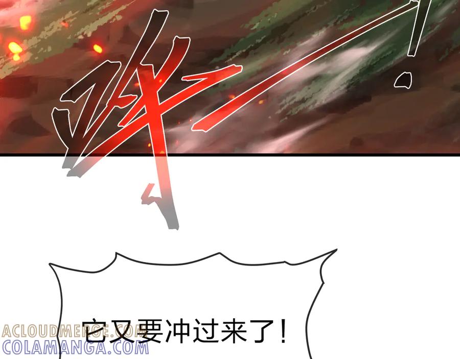 《大爱魔尊，女徒弟都想杀我》第84话 幽罗殿全收集！ 第65页