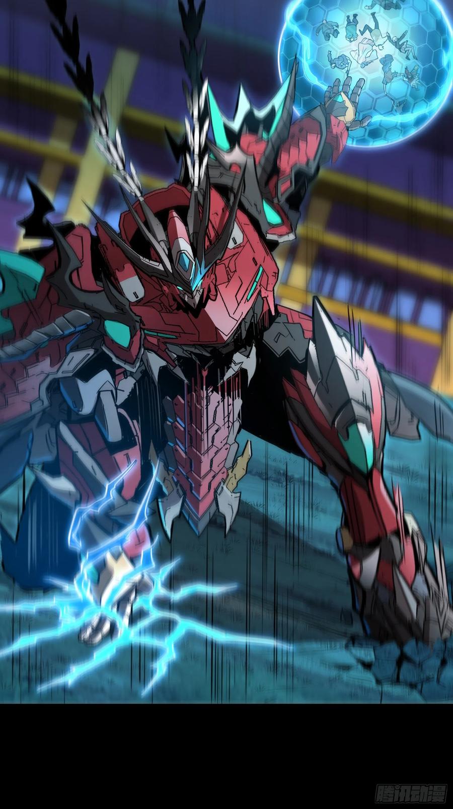 星甲魂将传 079 如何才能全身而退 第71页