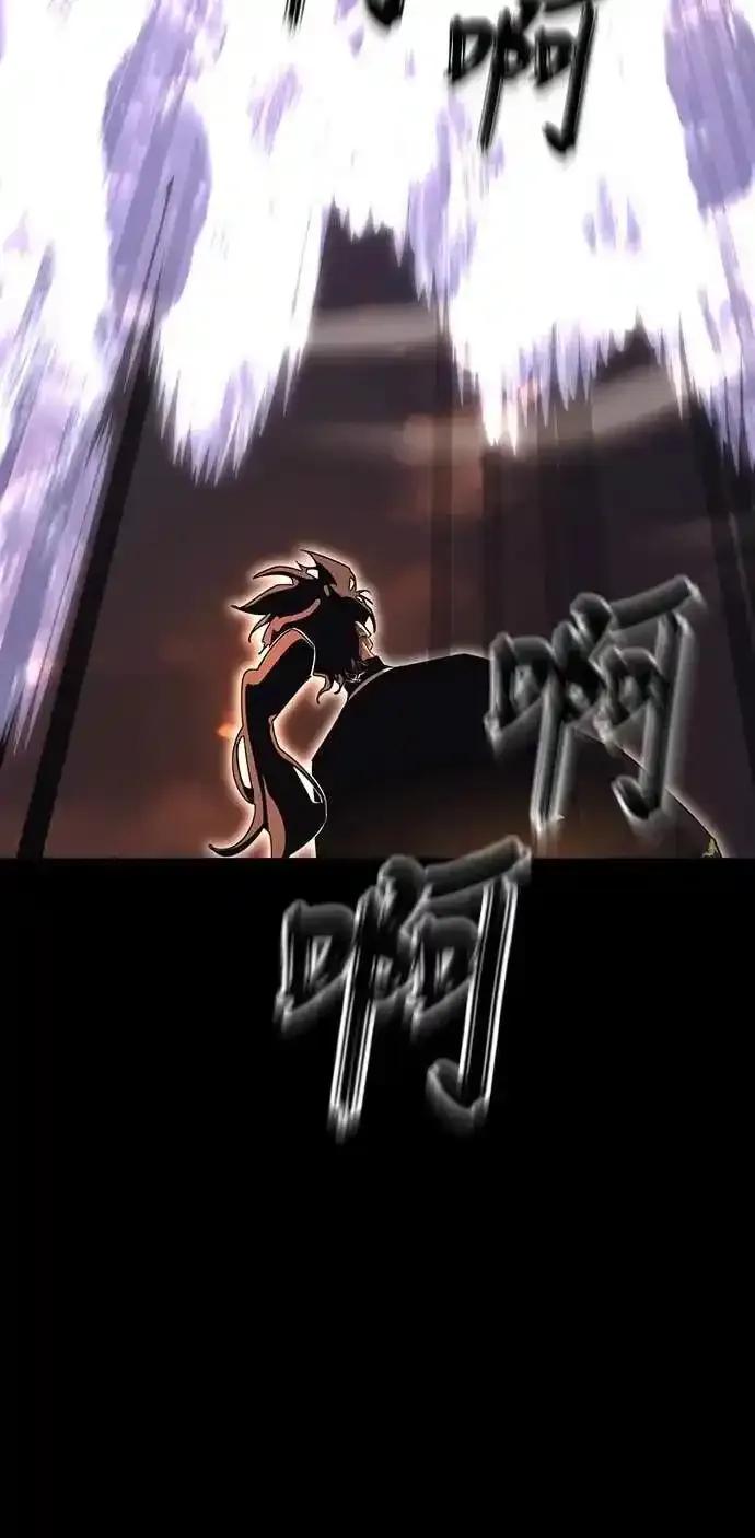 阎罗降临 - 第87话 - 第69张图