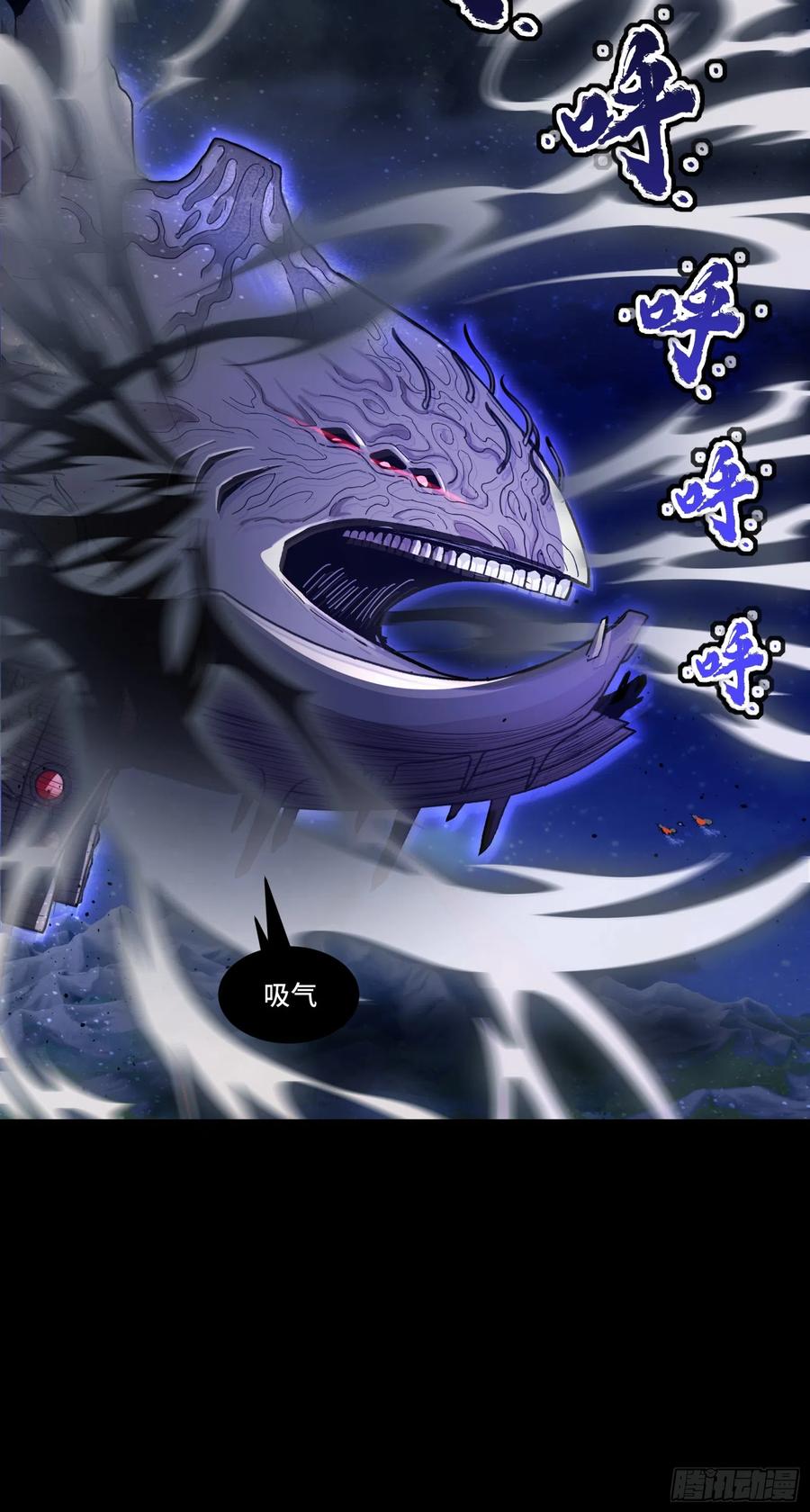 星甲魂将传 079 如何才能全身而退 第14页