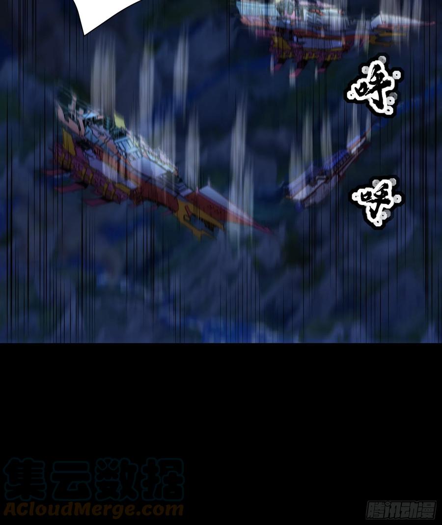 星甲魂将传 079 如何才能全身而退 第67页