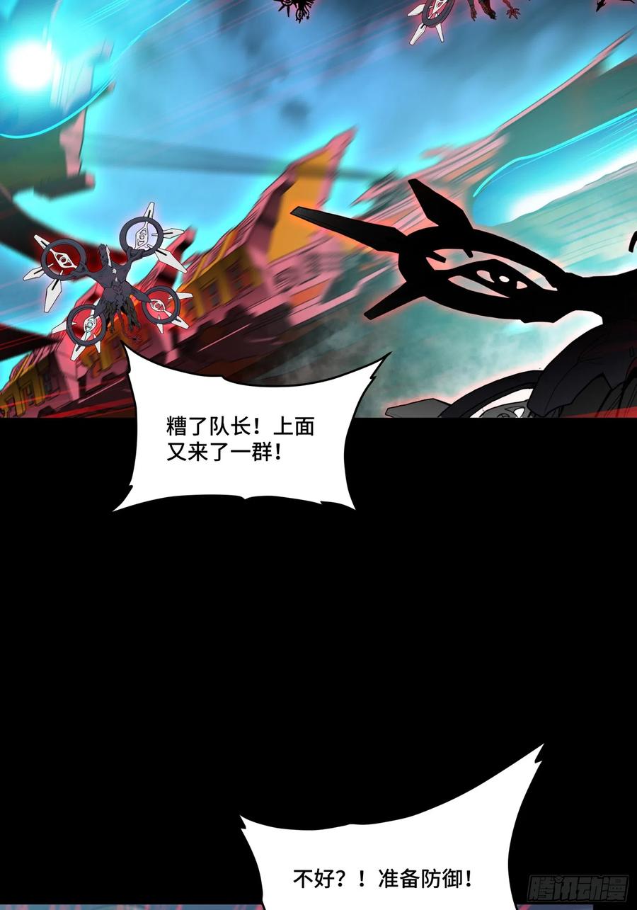 星甲魂将传 080 赤鸾军女将 第71页