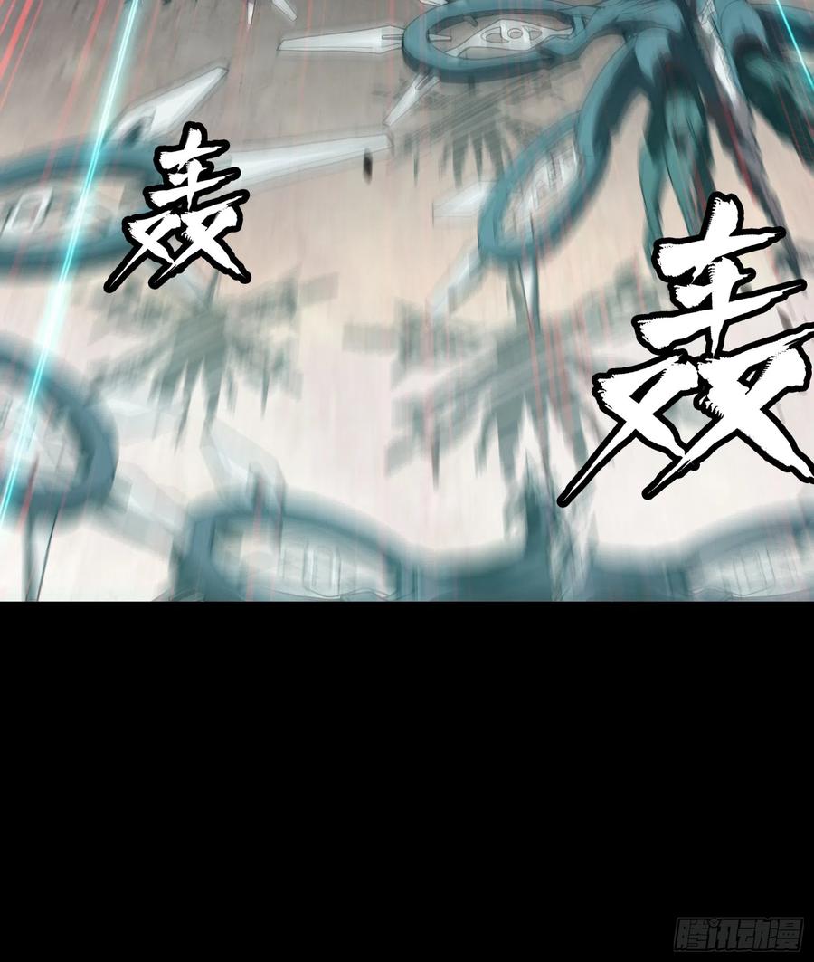 星甲魂将传 080 赤鸾军女将 第69页