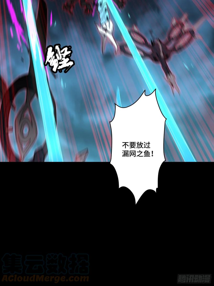 星甲魂将传 080 赤鸾军女将 第52页