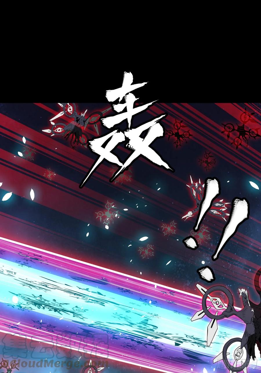 星甲魂将传 080 赤鸾军女将 第73页