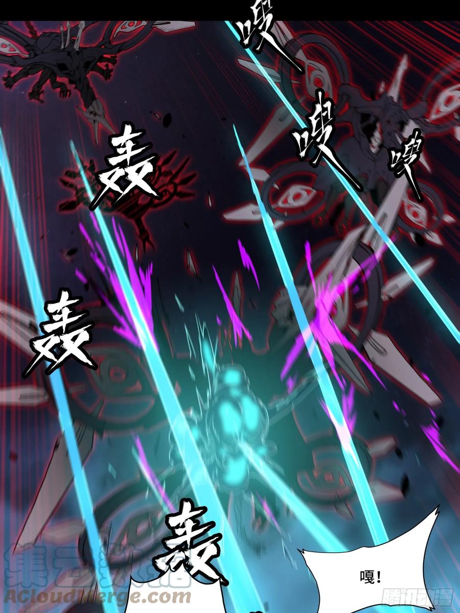 星甲魂将传 080 赤鸾军女将 第55页