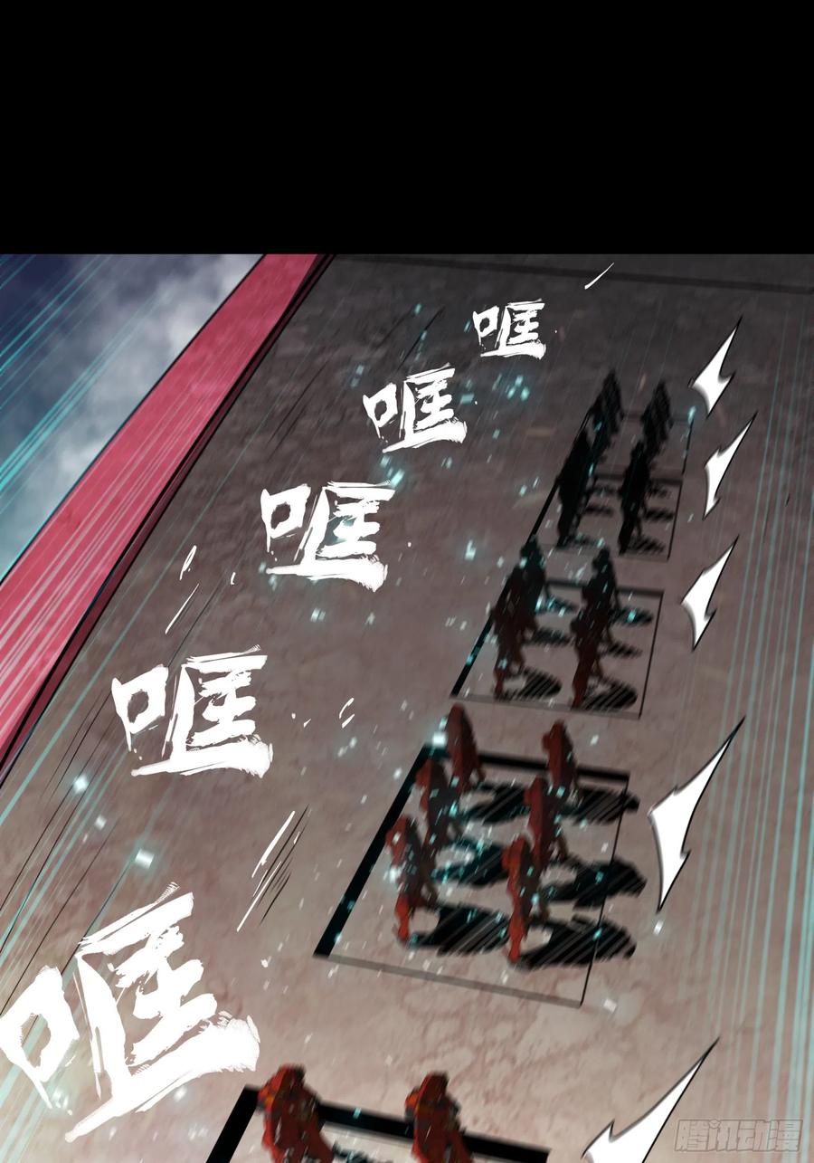 星甲魂将传 080 赤鸾军女将 第36页