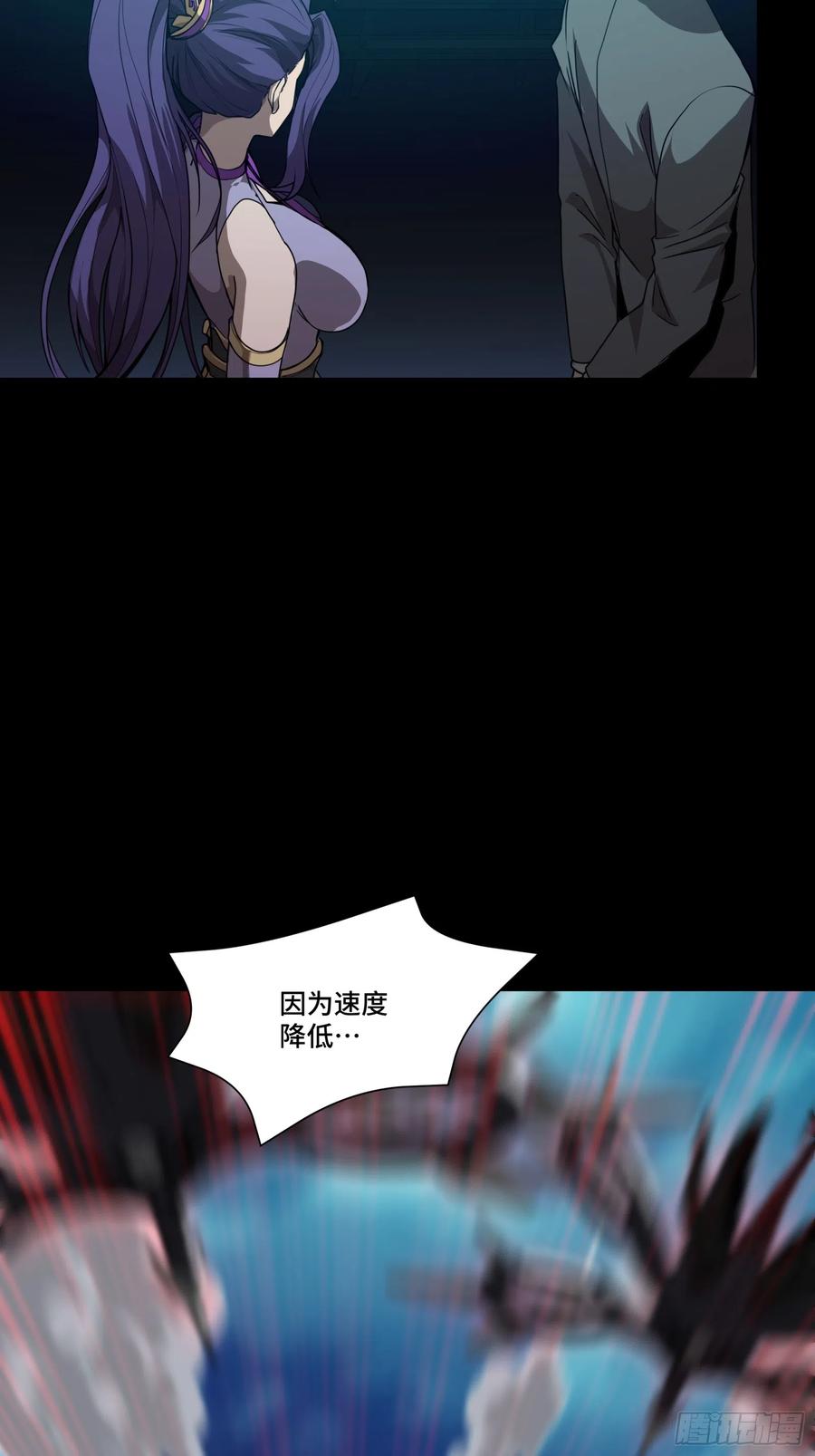 星甲魂将传 080 赤鸾军女将 第23页