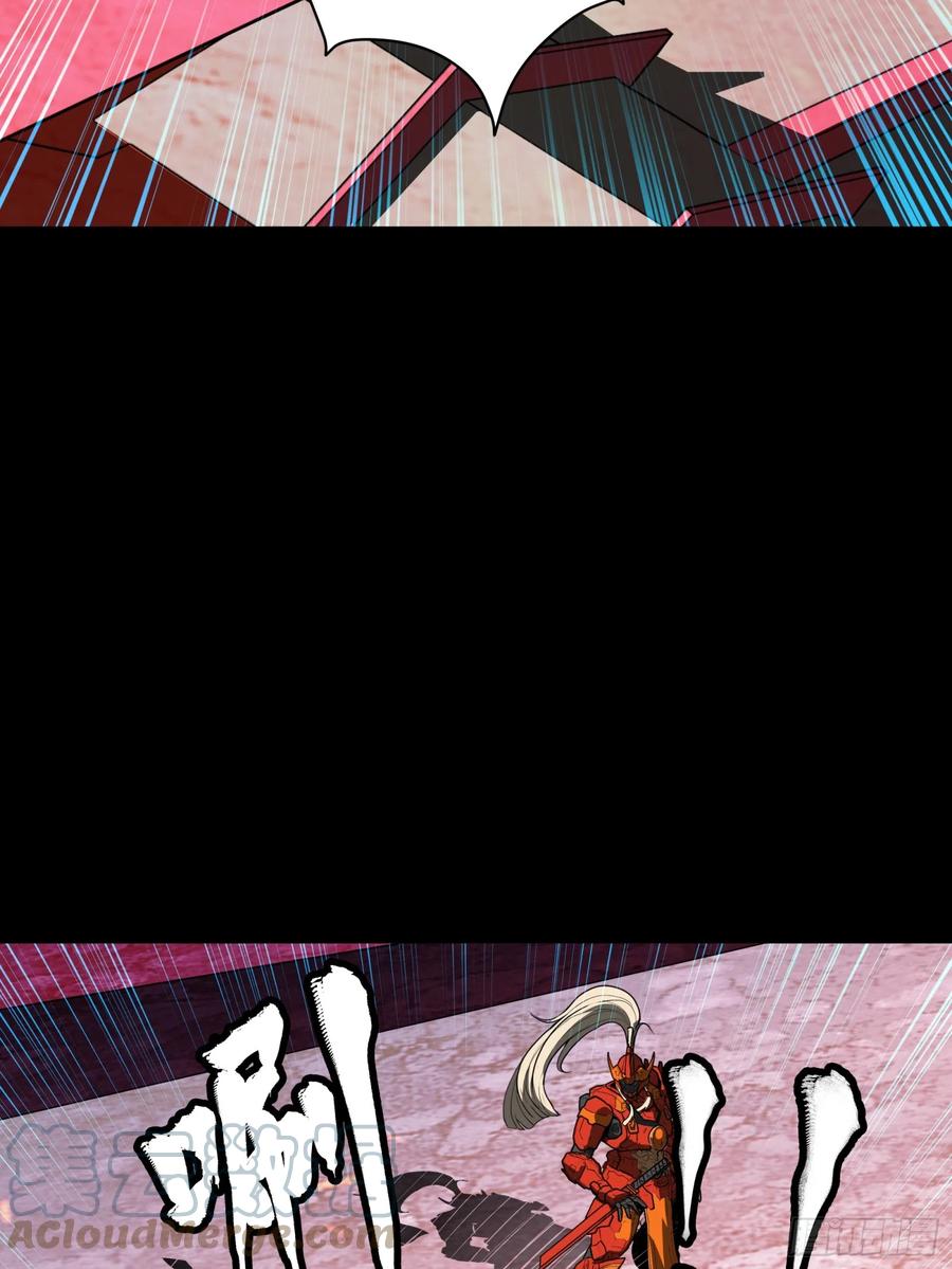 星甲魂将传 080 赤鸾军女将 第43页