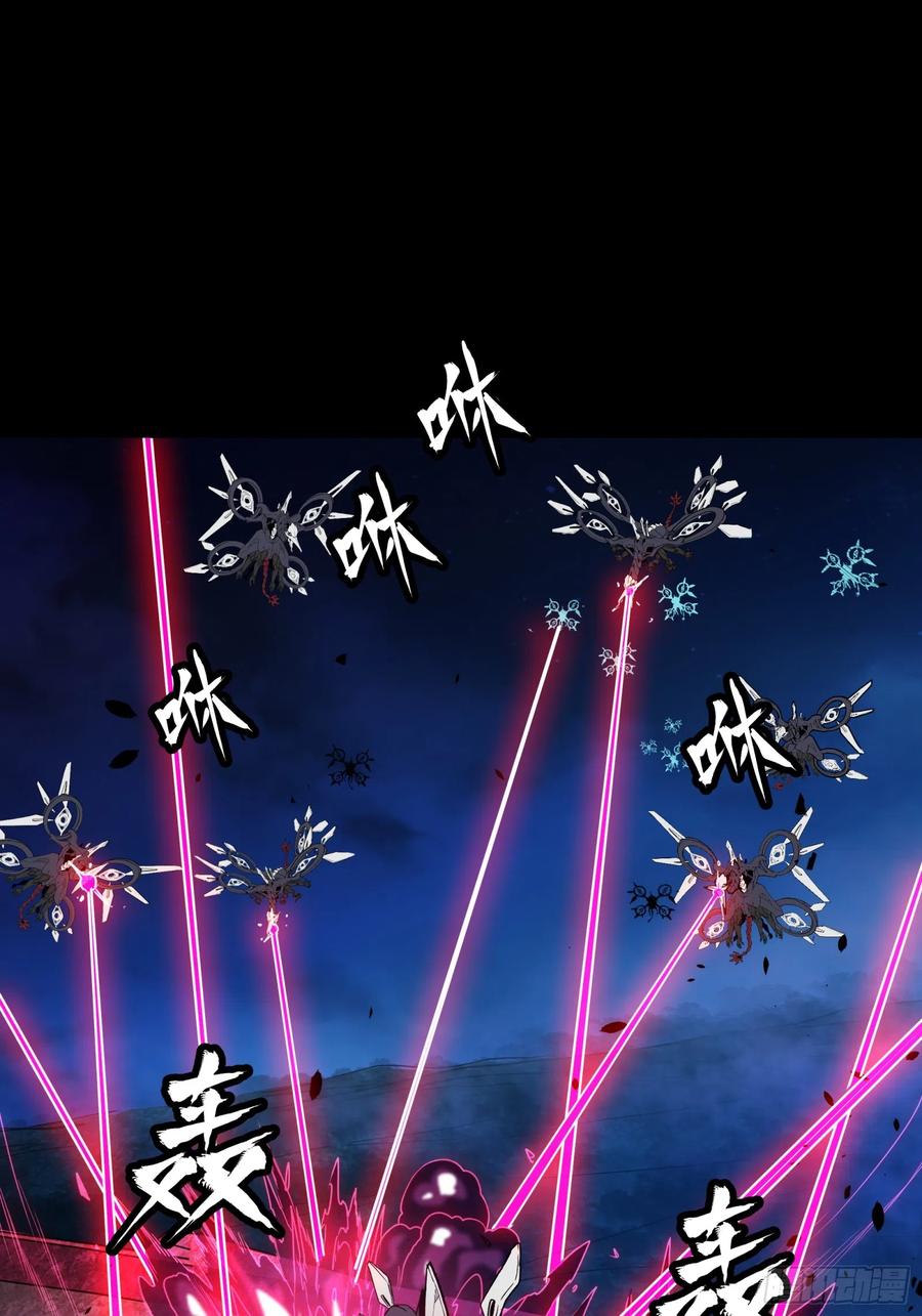 星甲魂将传 080 赤鸾军女将 第60页