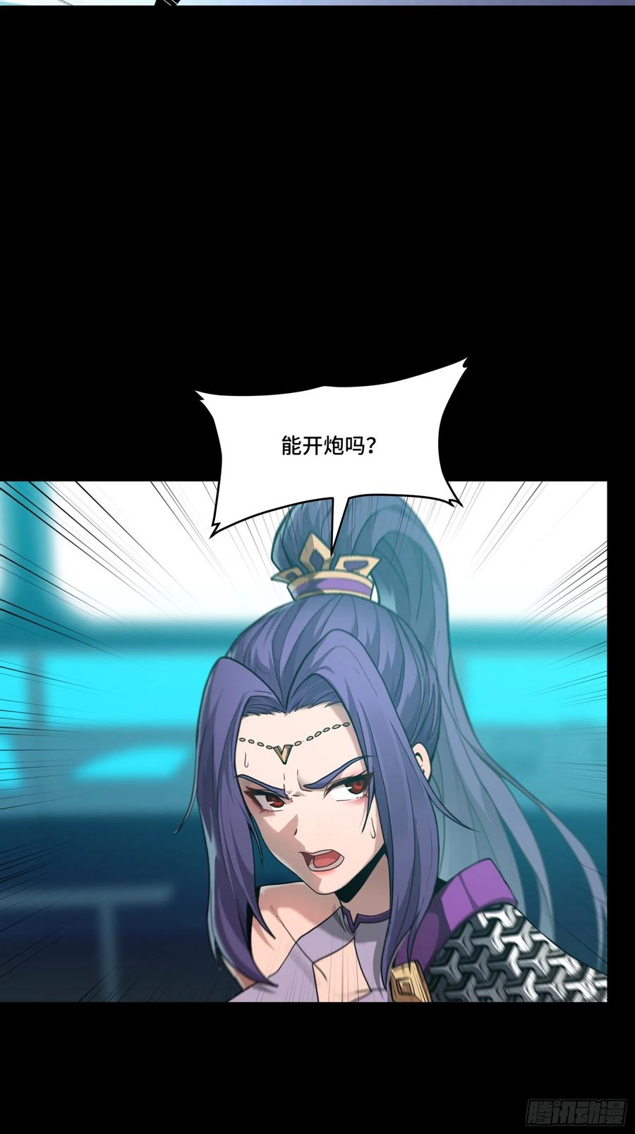 星甲魂将传 080 赤鸾军女将 第26页