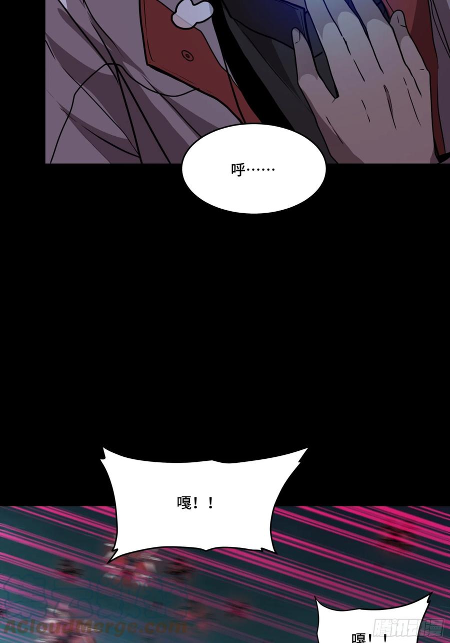 星甲魂将传 080 赤鸾军女将 第82页
