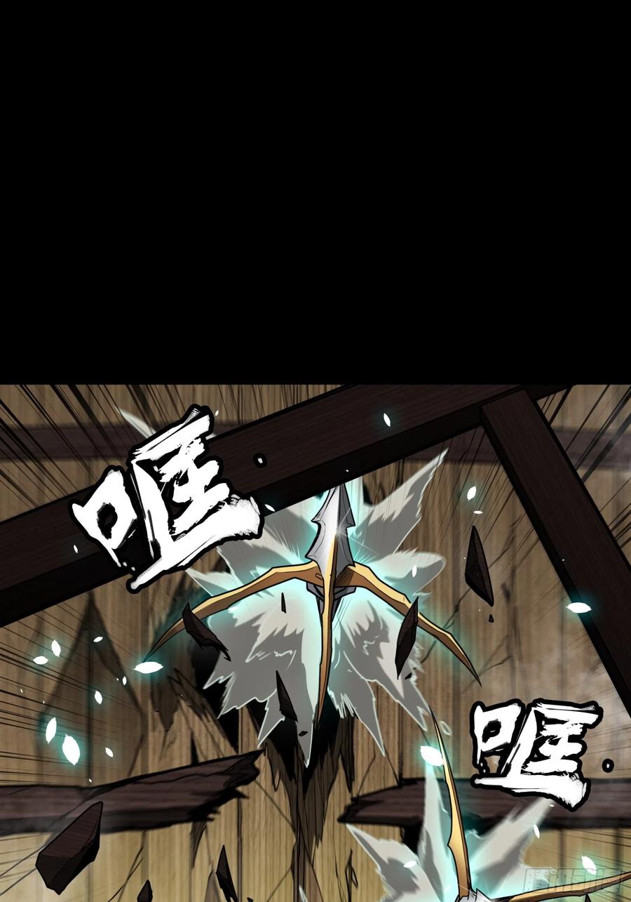 星甲魂将传 080 赤鸾军女将 第14页