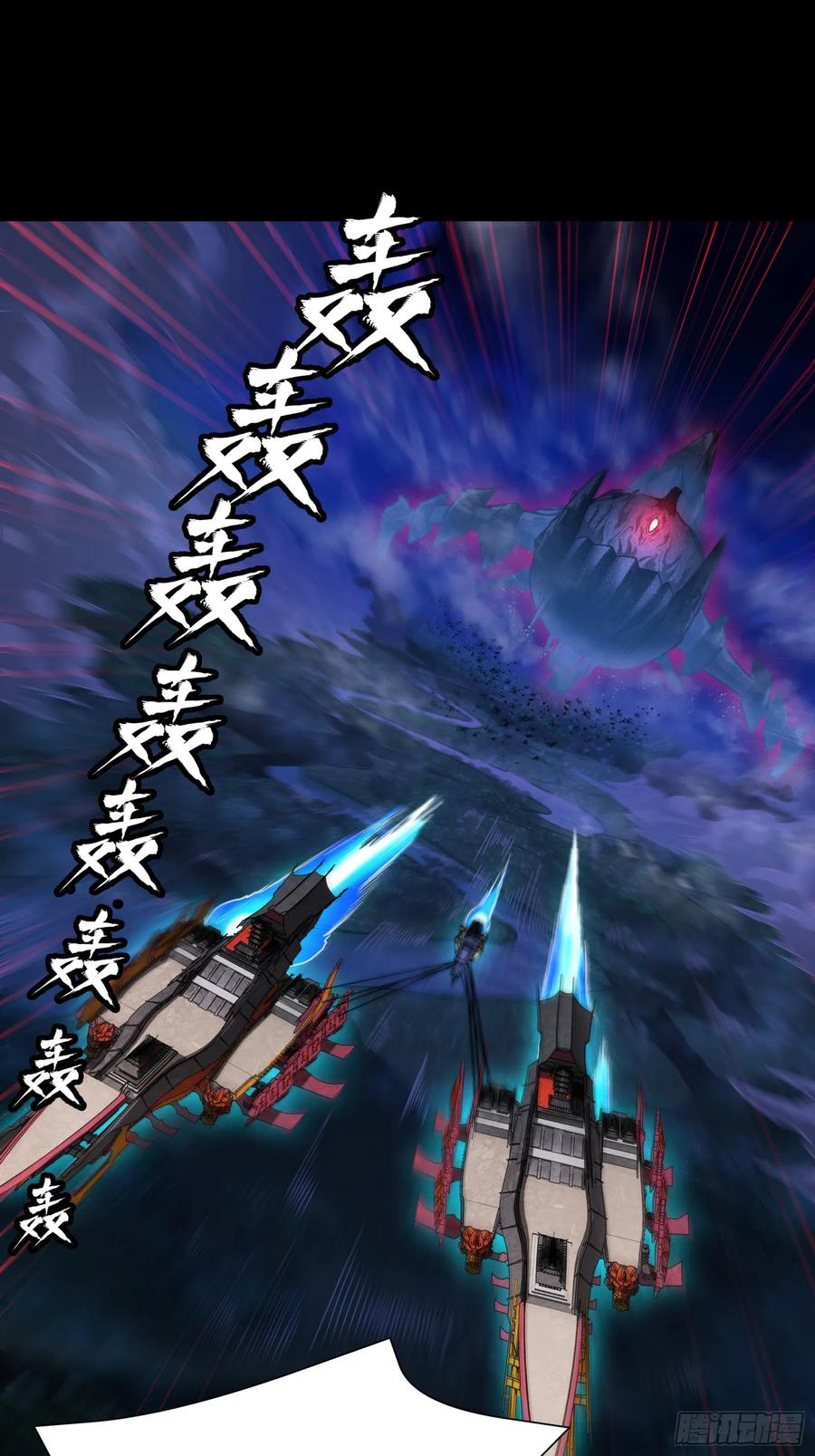 星甲魂将传 080 赤鸾军女将 第20页