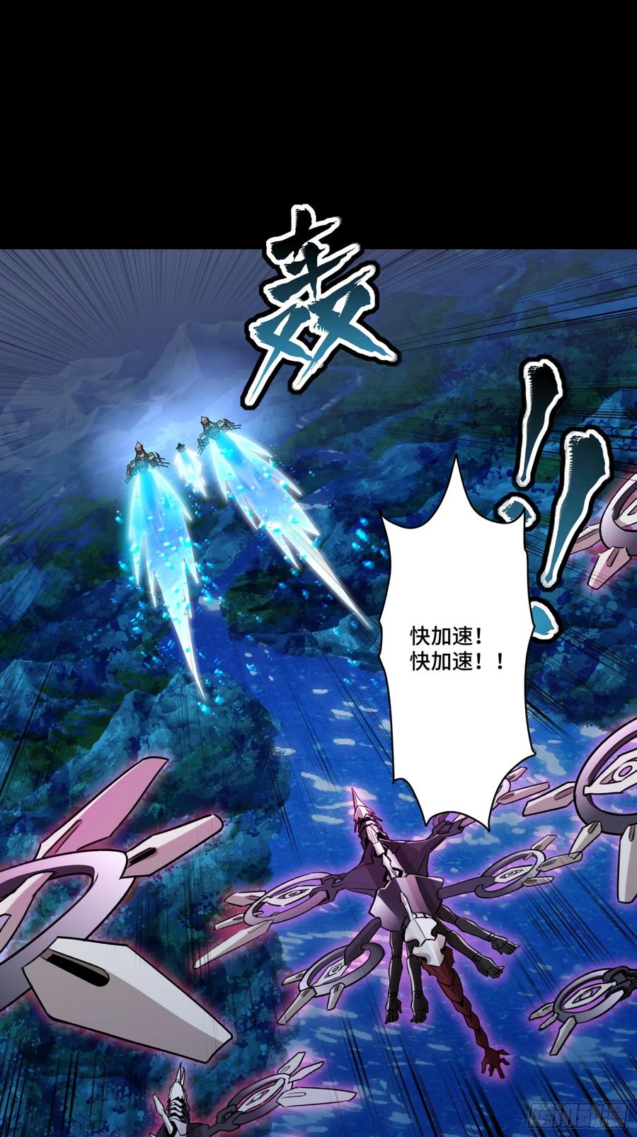 星甲魂将传 080 赤鸾军女将 第2页