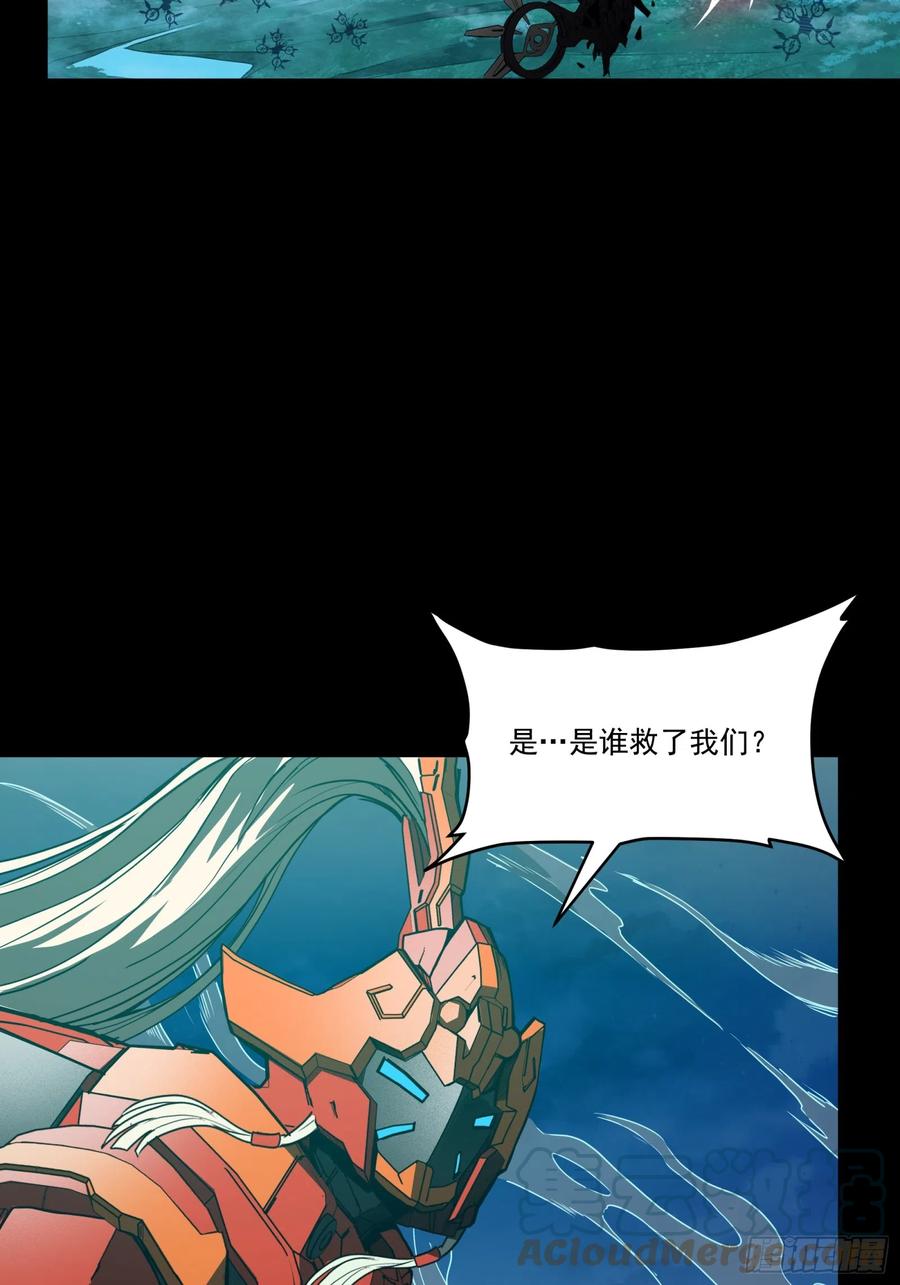 星甲魂将传 080 赤鸾军女将 第76页
