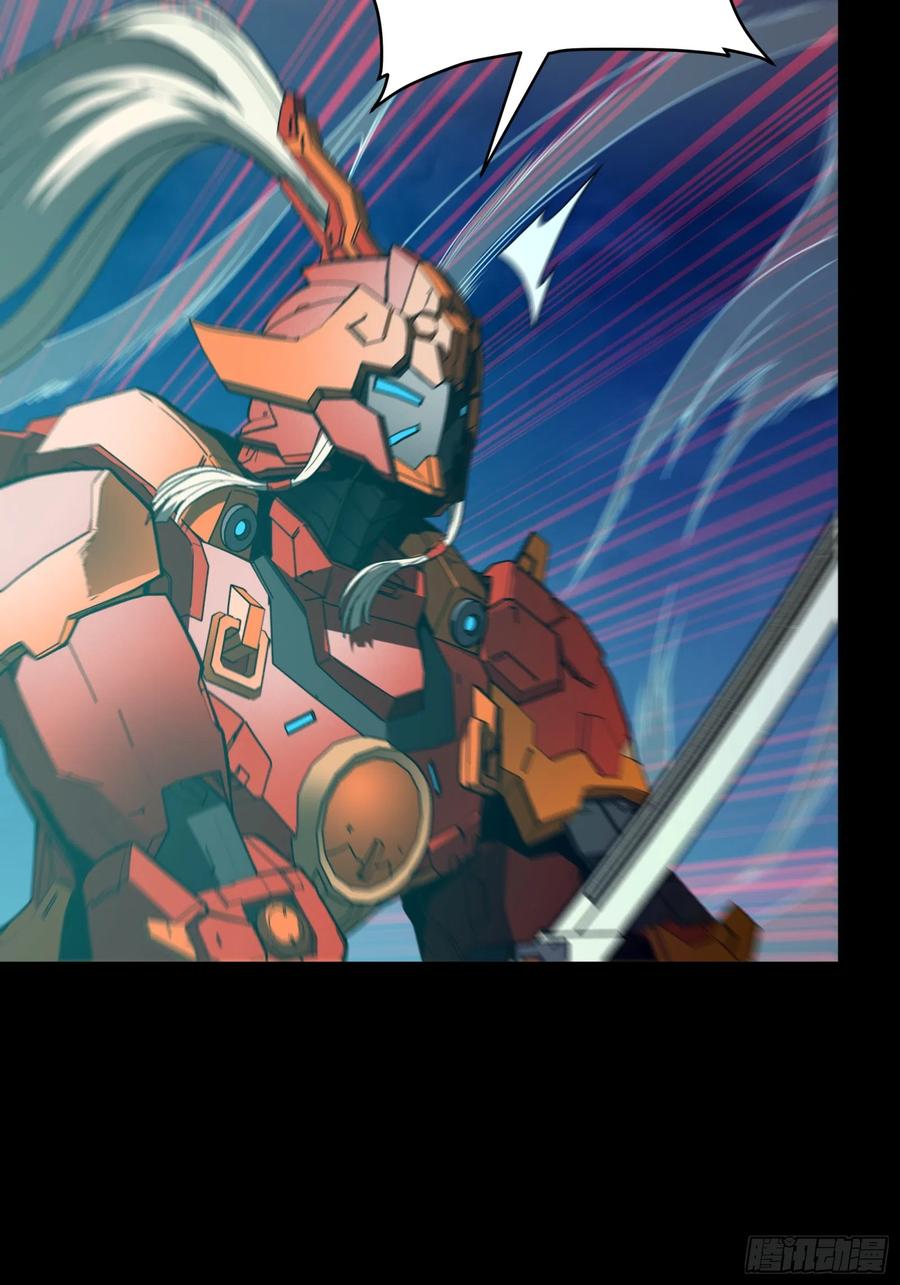 星甲魂将传 080 赤鸾军女将 第72页