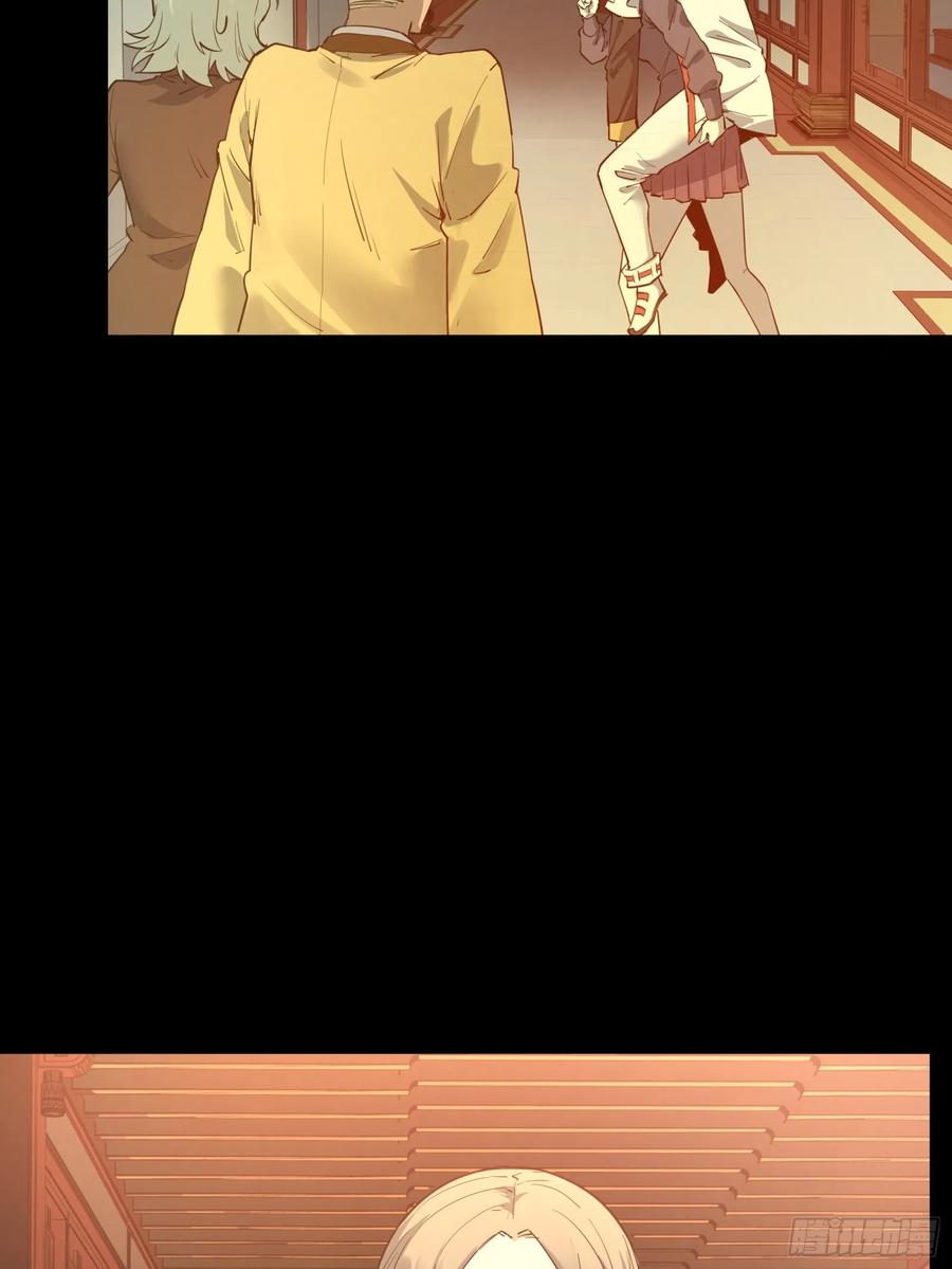 星甲魂将传 081 将是我荀夏的时代！ 第42页