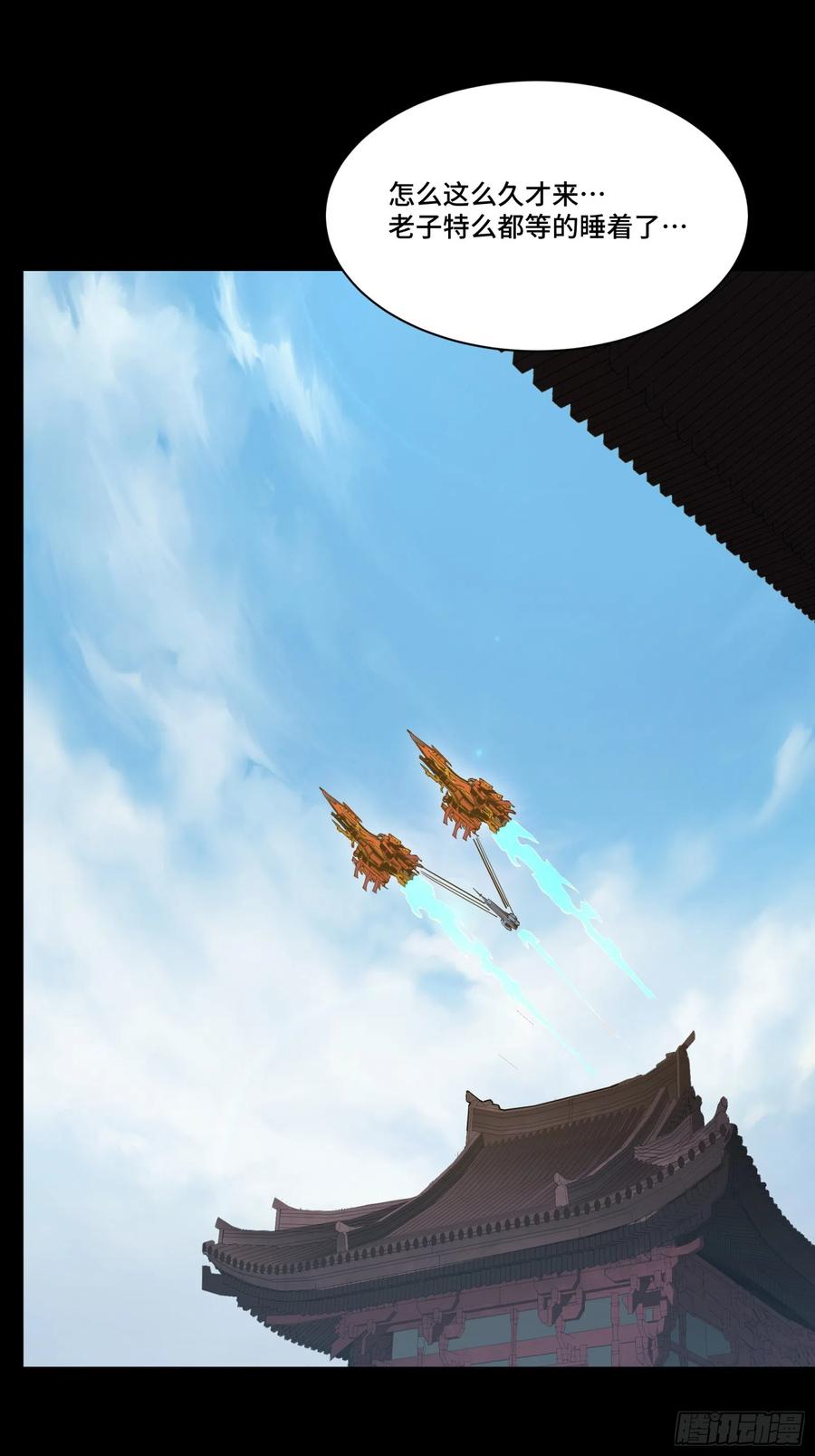 星甲魂将传 081 将是我荀夏的时代！ 第56页