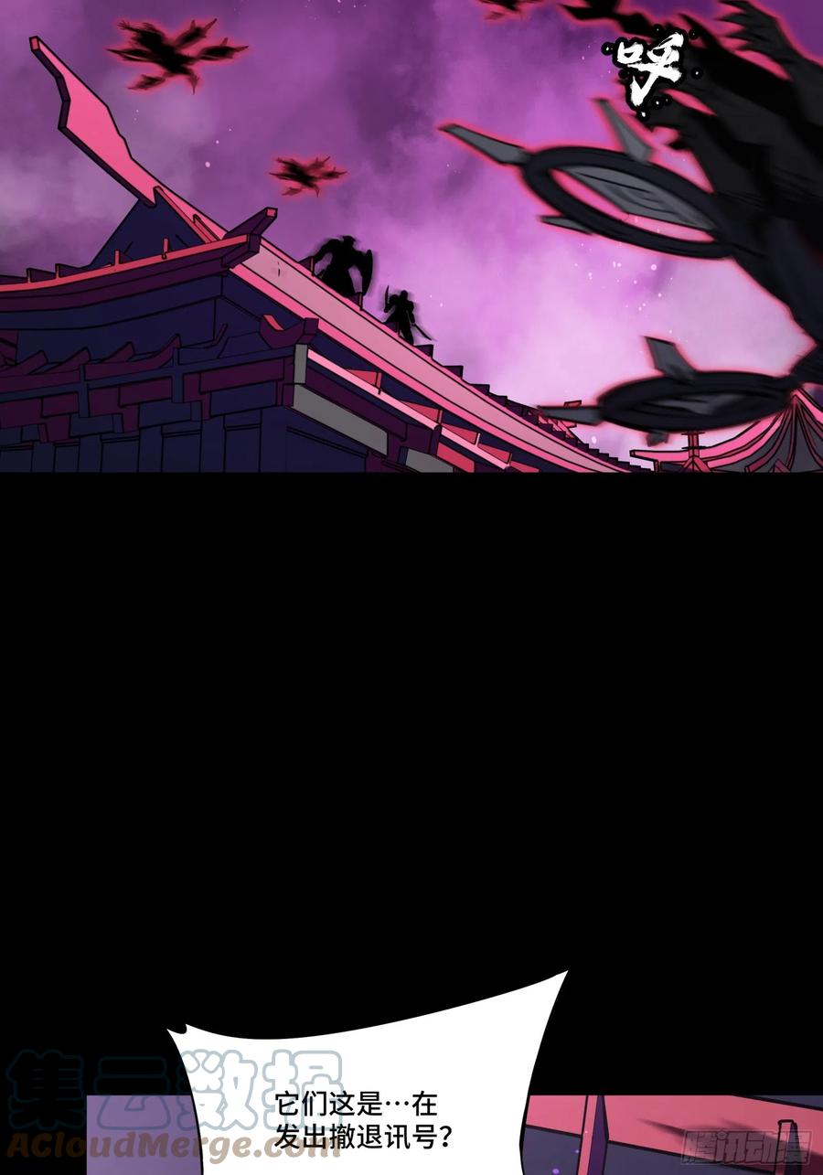 星甲魂将传 081 将是我荀夏的时代！ 第19页