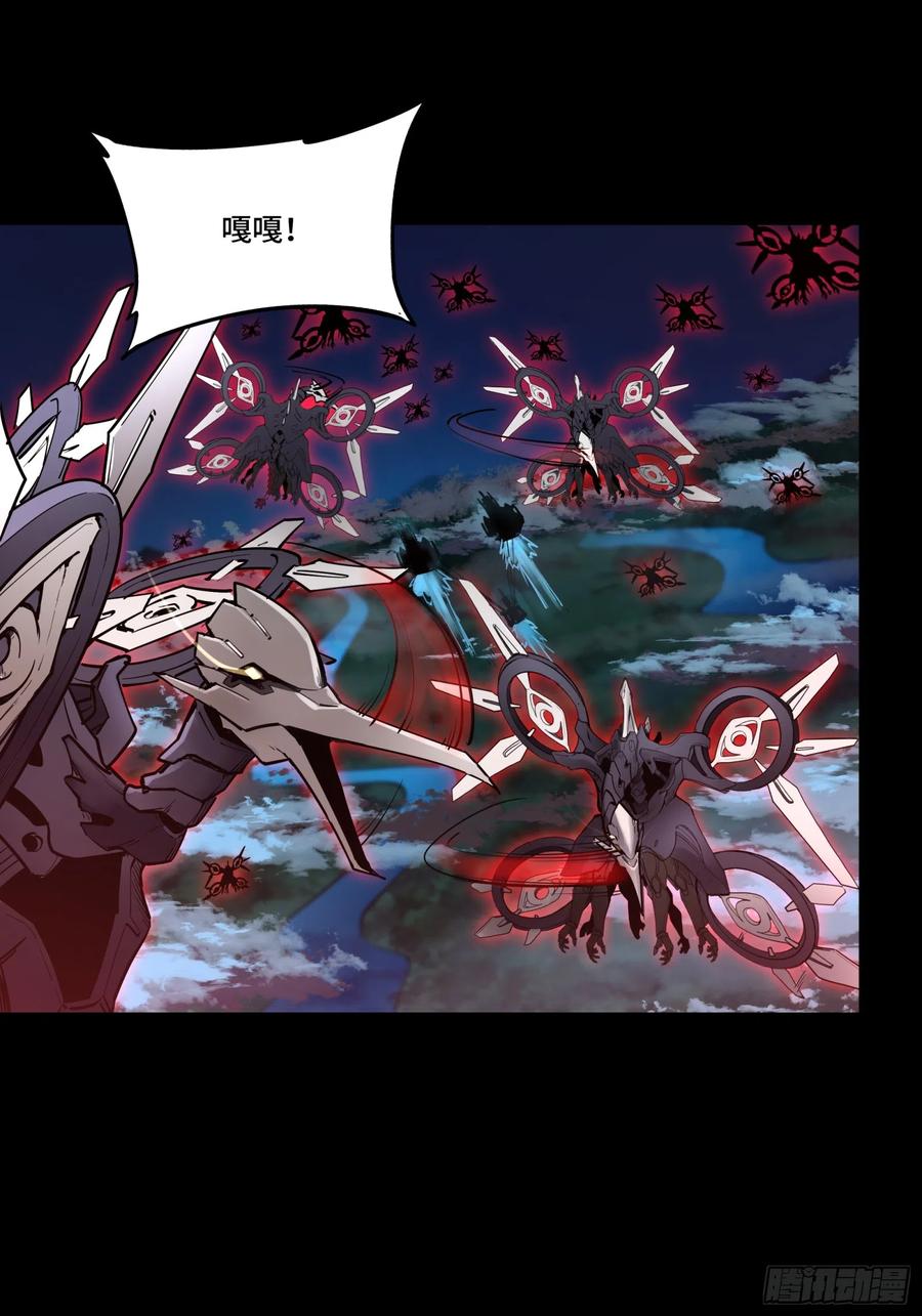 星甲魂将传 081 将是我荀夏的时代！ 第15页