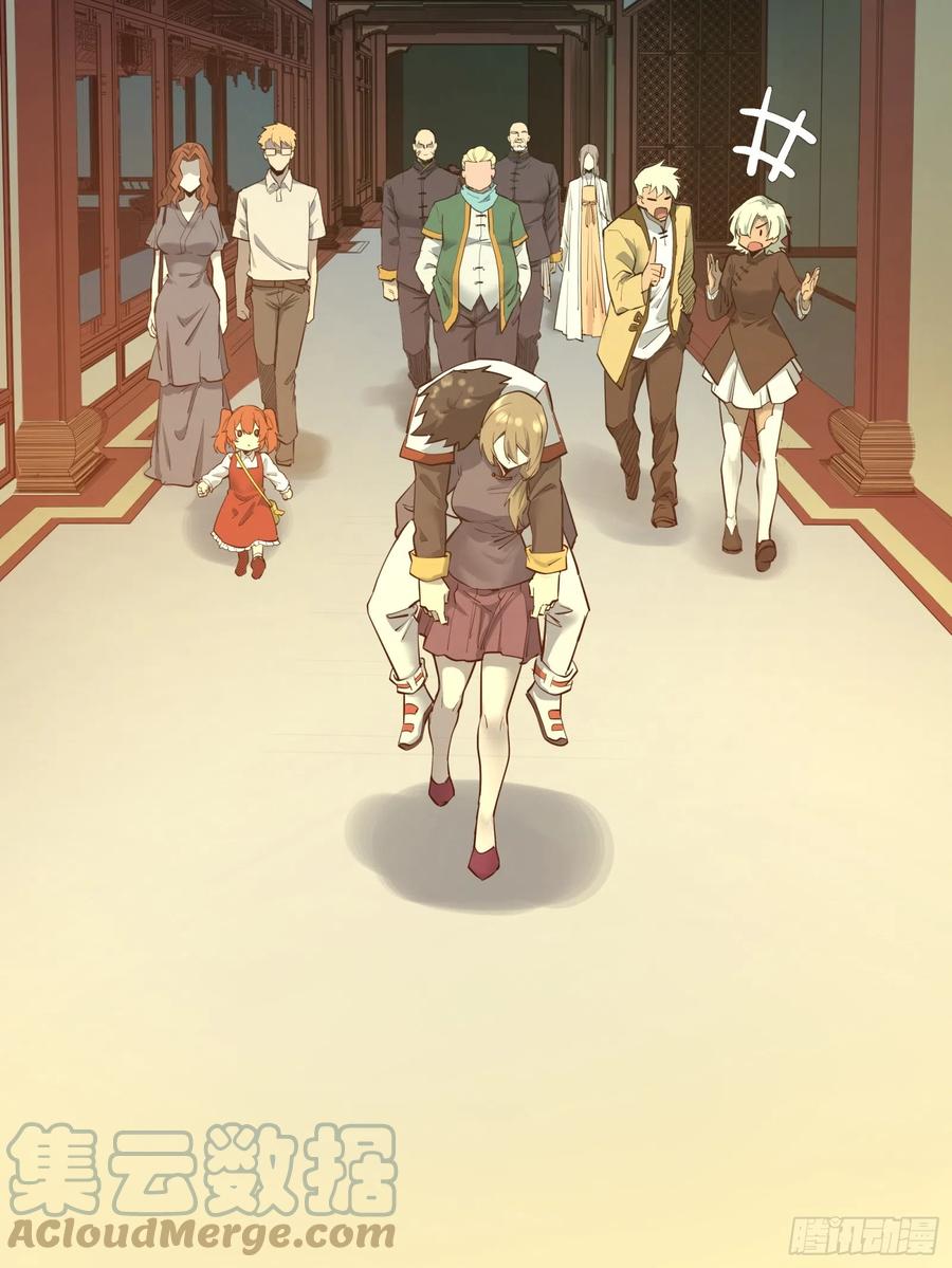 星甲魂将传 081 将是我荀夏的时代！ 第40页