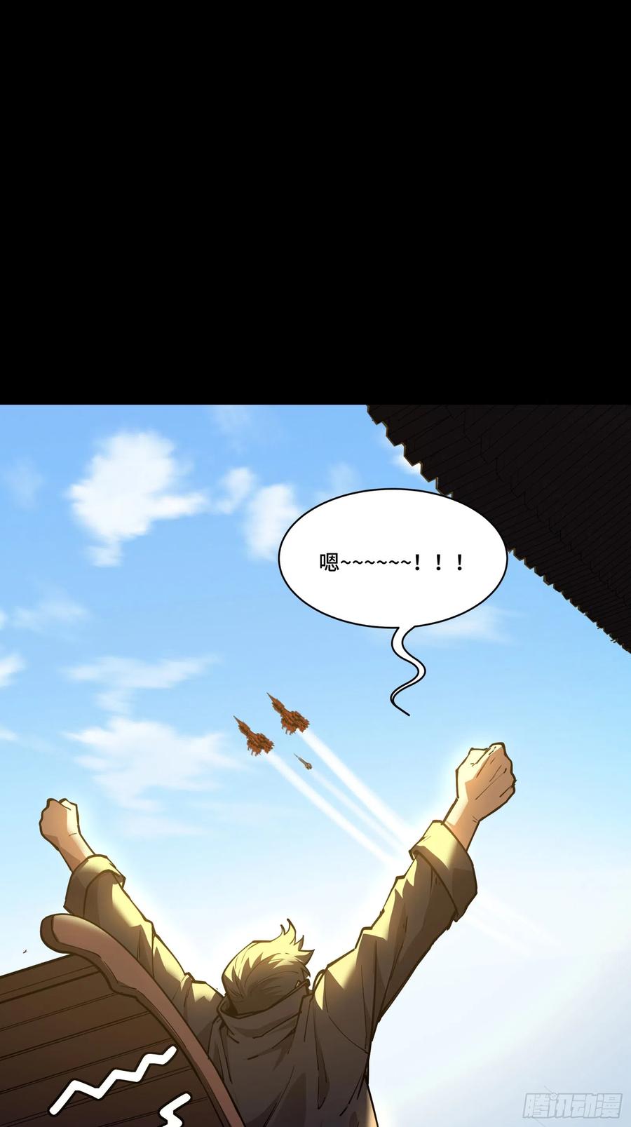 星甲魂将传 081 将是我荀夏的时代！ 第57页