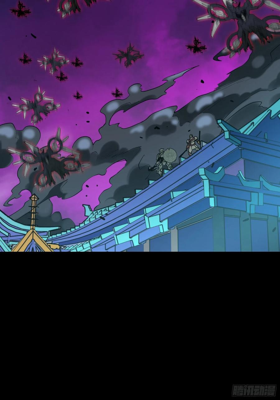 星甲魂将传 081 将是我荀夏的时代！ 第14页