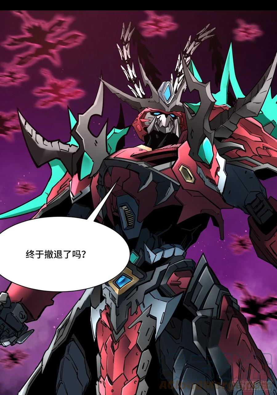 星甲魂将传 081 将是我荀夏的时代！ 第25页