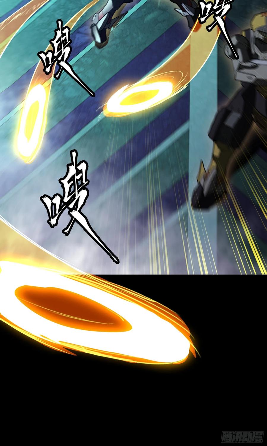 星甲魂将传 081 将是我荀夏的时代！ 第8页