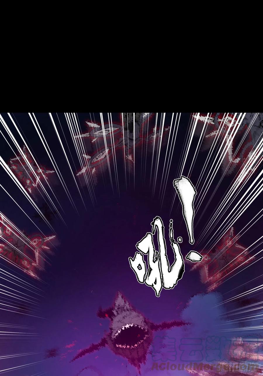 星甲魂将传 081 将是我荀夏的时代！ 第16页