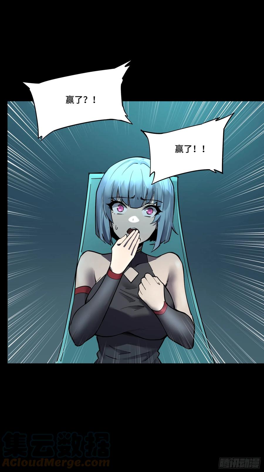 星甲魂将传 081 将是我荀夏的时代！ 第28页
