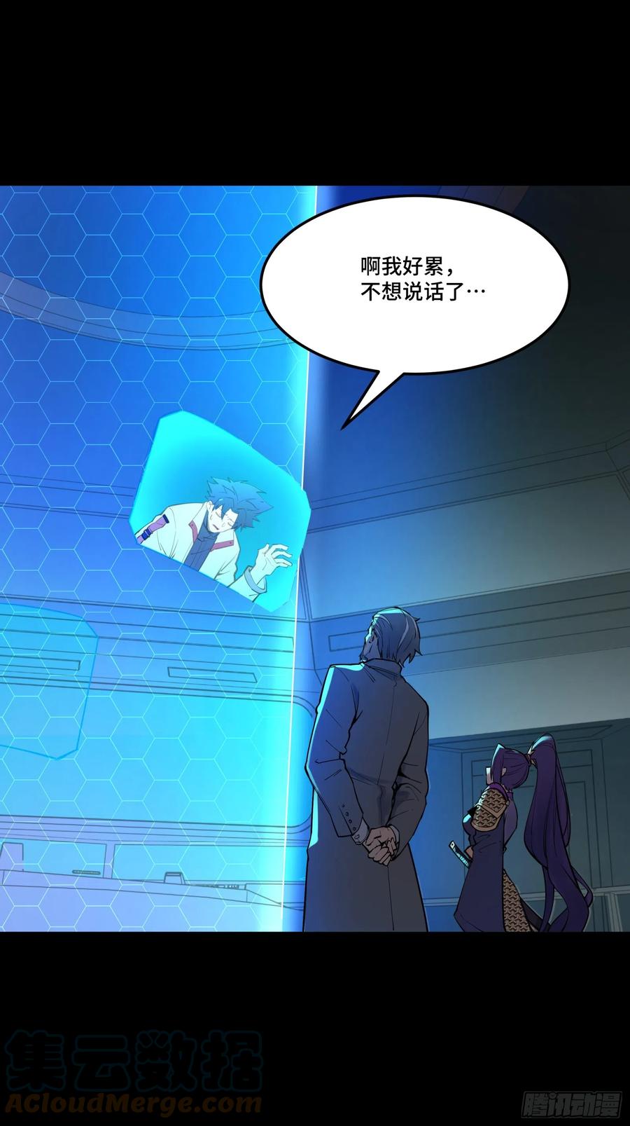 星甲魂将传 081 将是我荀夏的时代！ 第34页