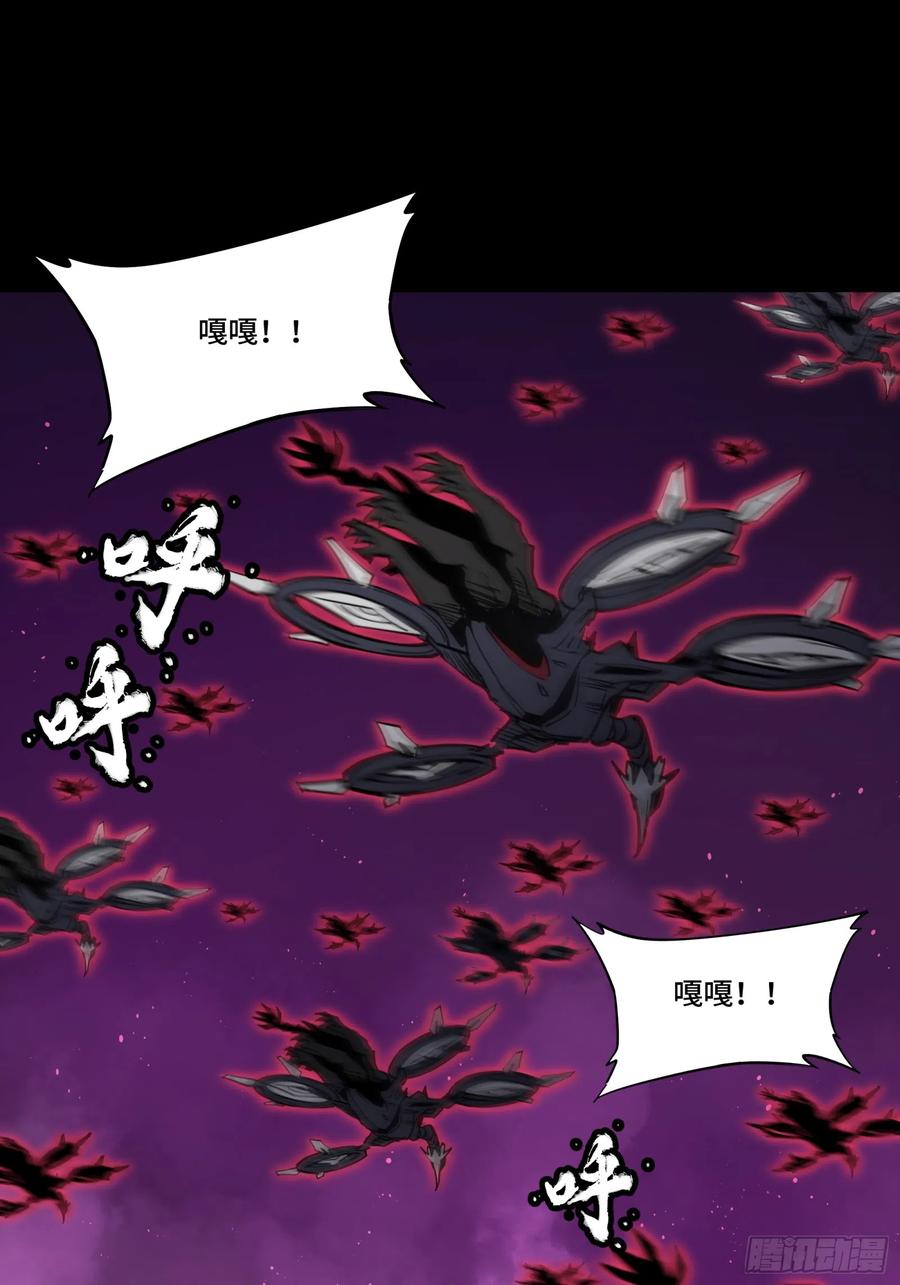 星甲魂将传 081 将是我荀夏的时代！ 第18页