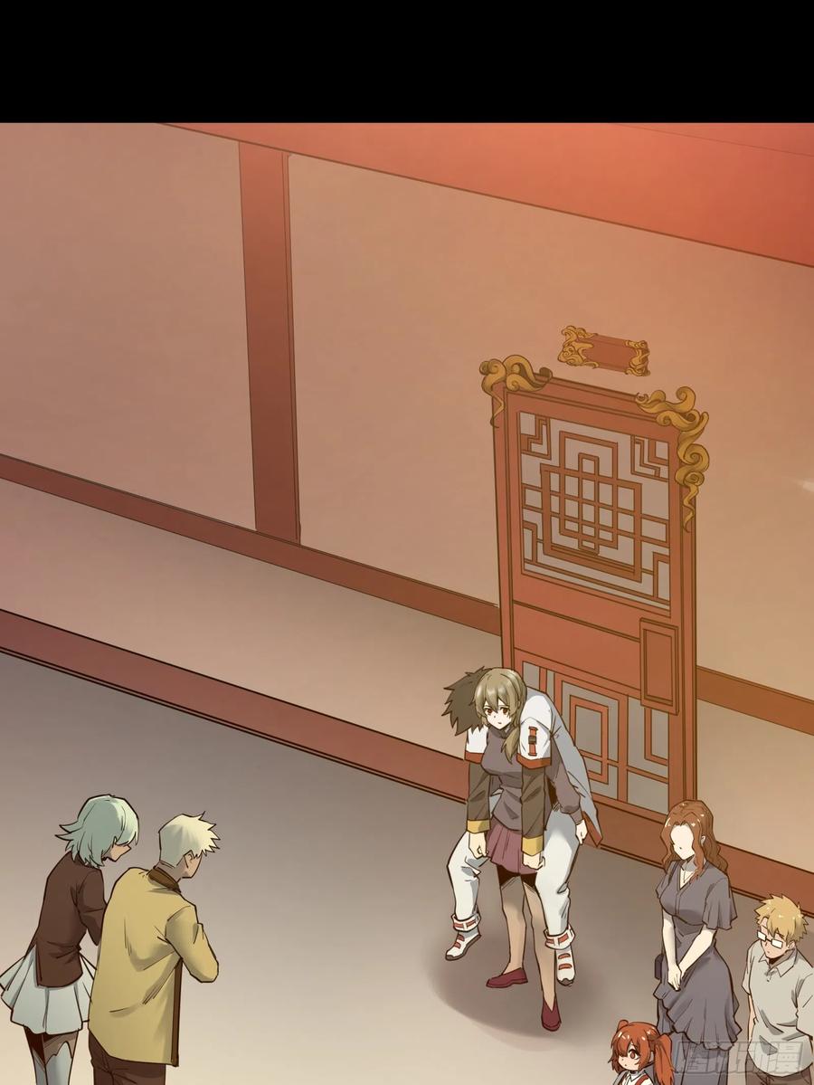 星甲魂将传 081 将是我荀夏的时代！ 第44页