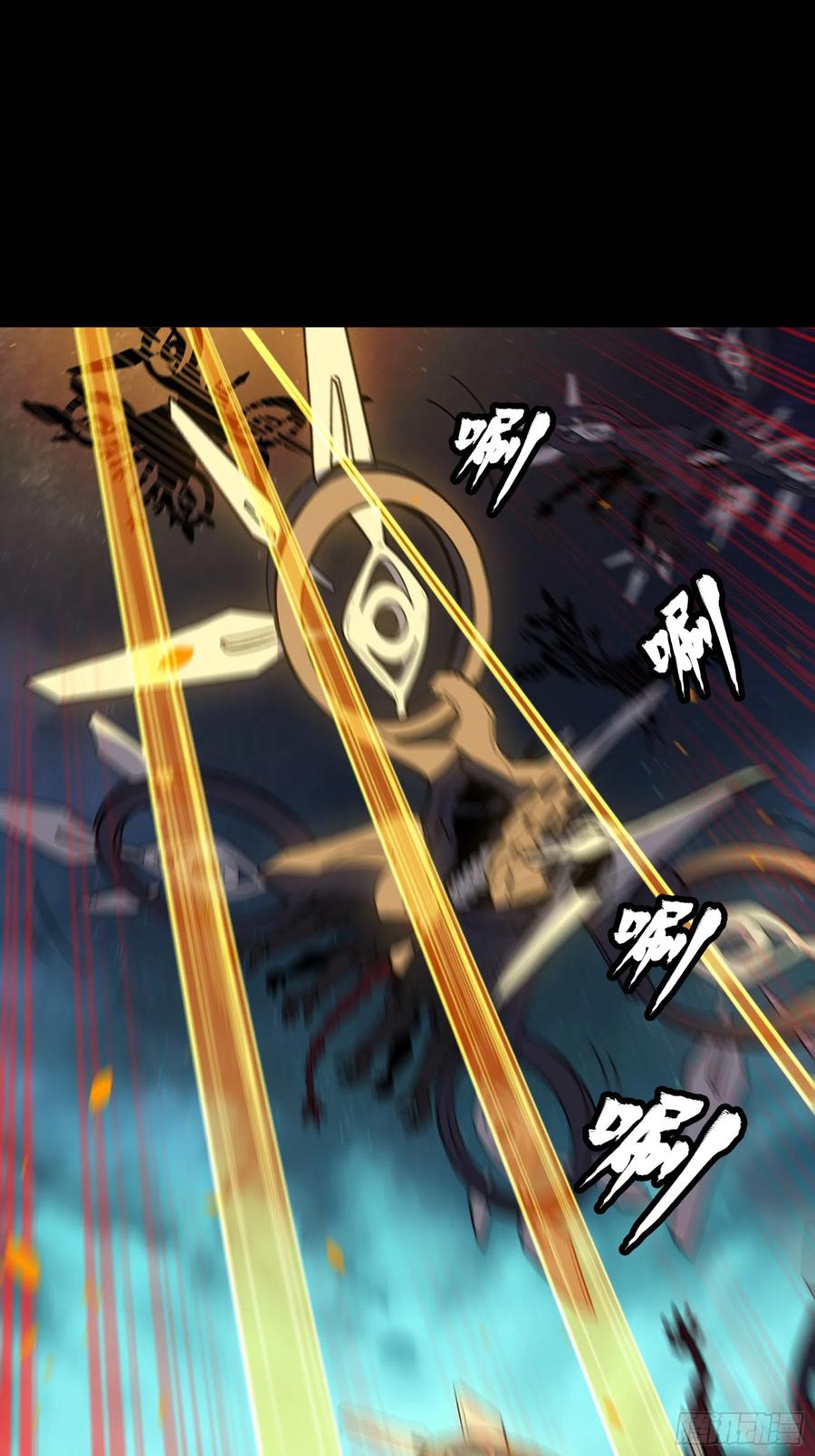 星甲魂将传 081 将是我荀夏的时代！ 第6页
