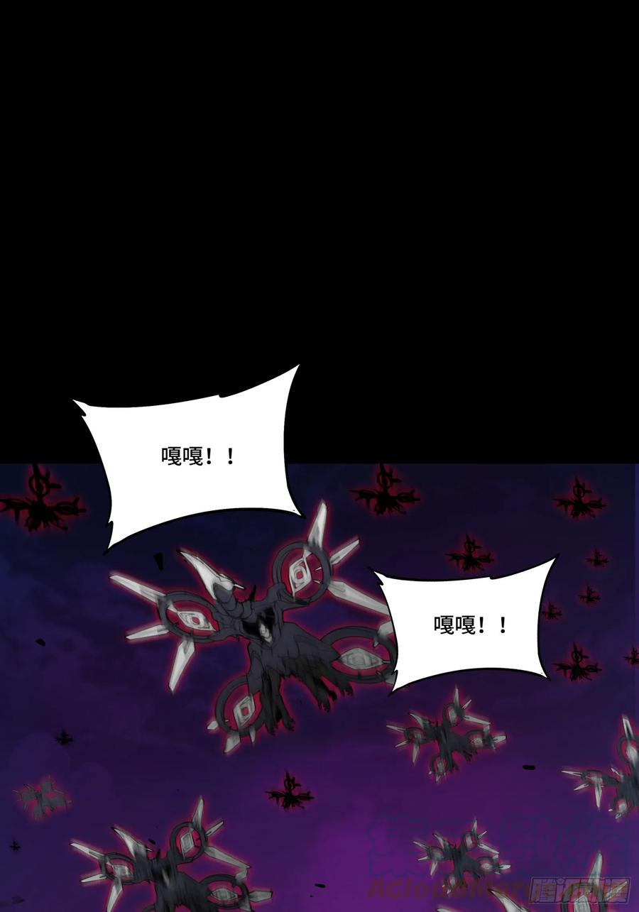 星甲魂将传 081 将是我荀夏的时代！ 第13页