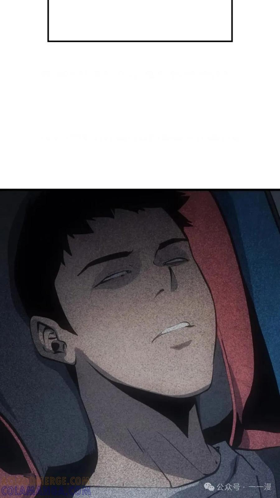 《伯爵家的小儿子是玩家》第9集 第97页