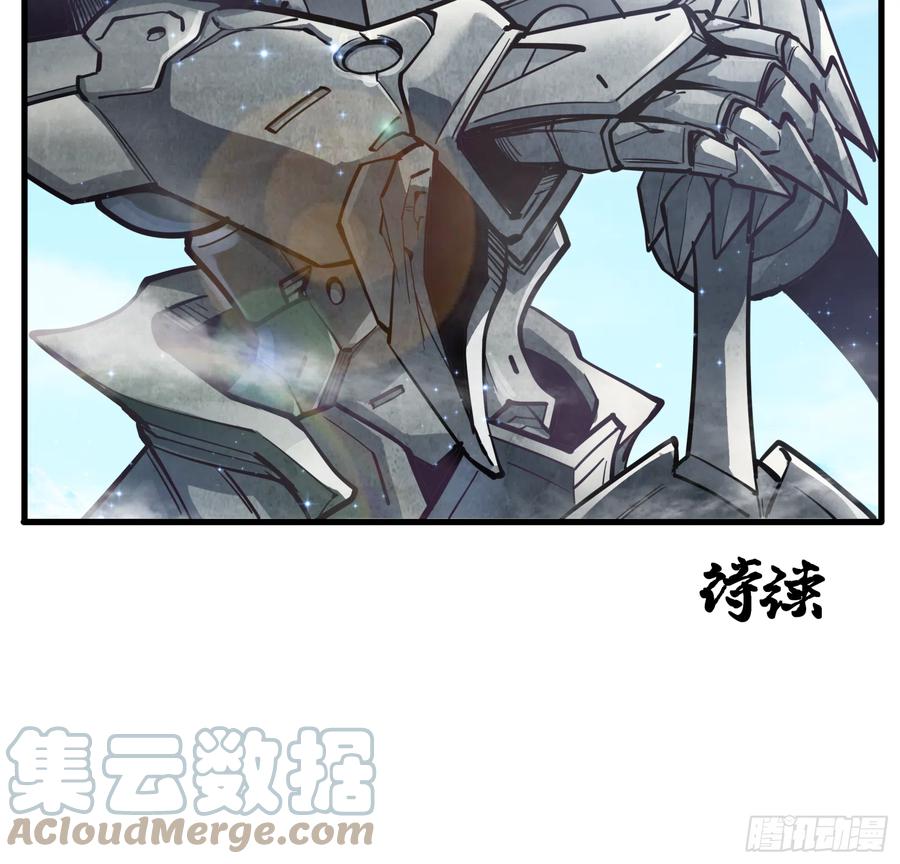 星甲魂将传 006话 失踪三日 第29页