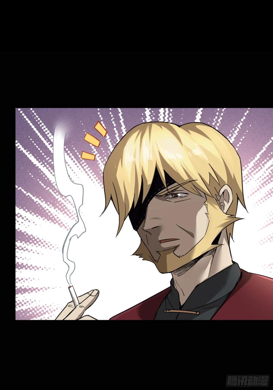 星甲魂将传 082 又是一个天阶 第60页