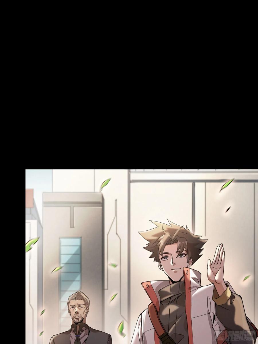 星甲魂将传 082 又是一个天阶 第36页