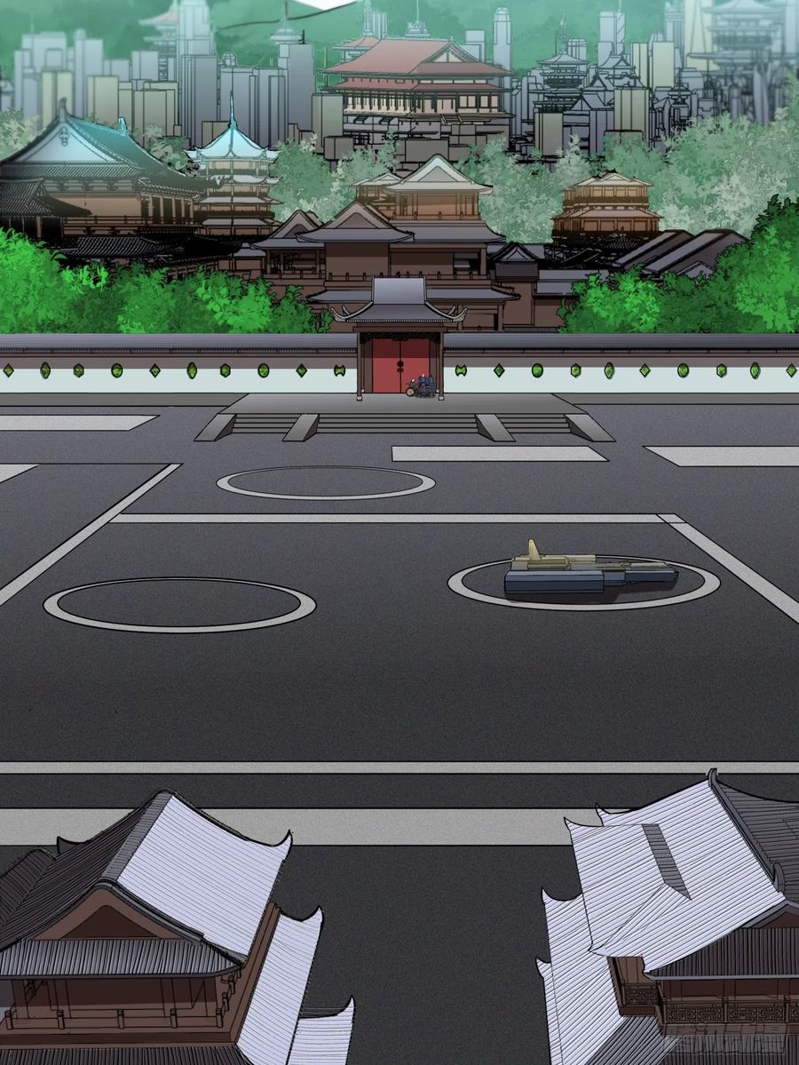 星甲魂将传 083 宋家的底牌 第12页