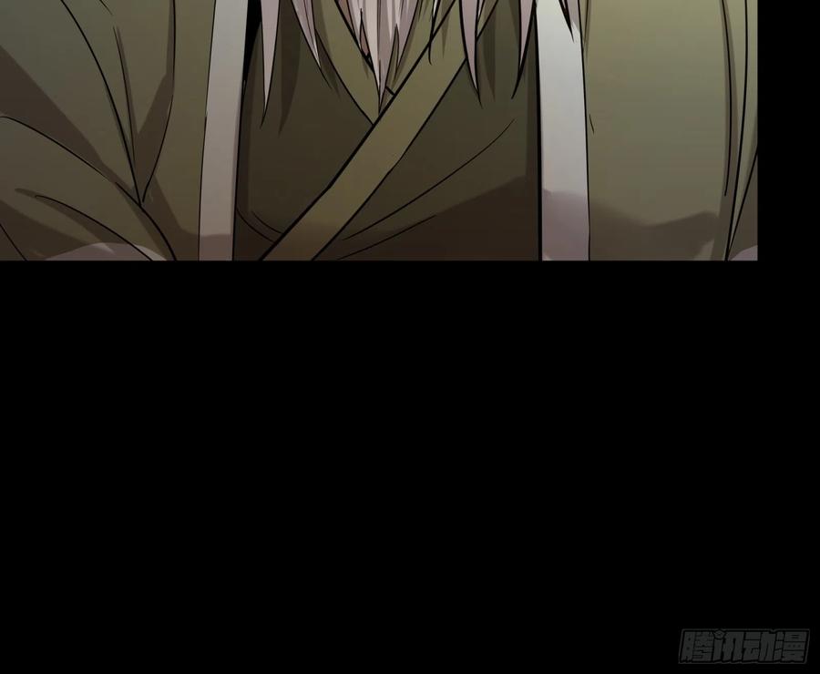 星甲魂将传 084 和宋家掰掰手腕 第11页