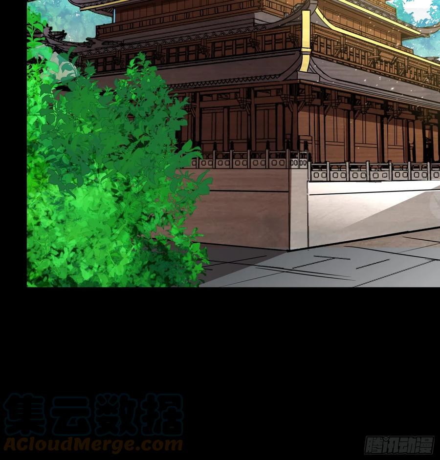 星甲魂将传 084 和宋家掰掰手腕 第27页