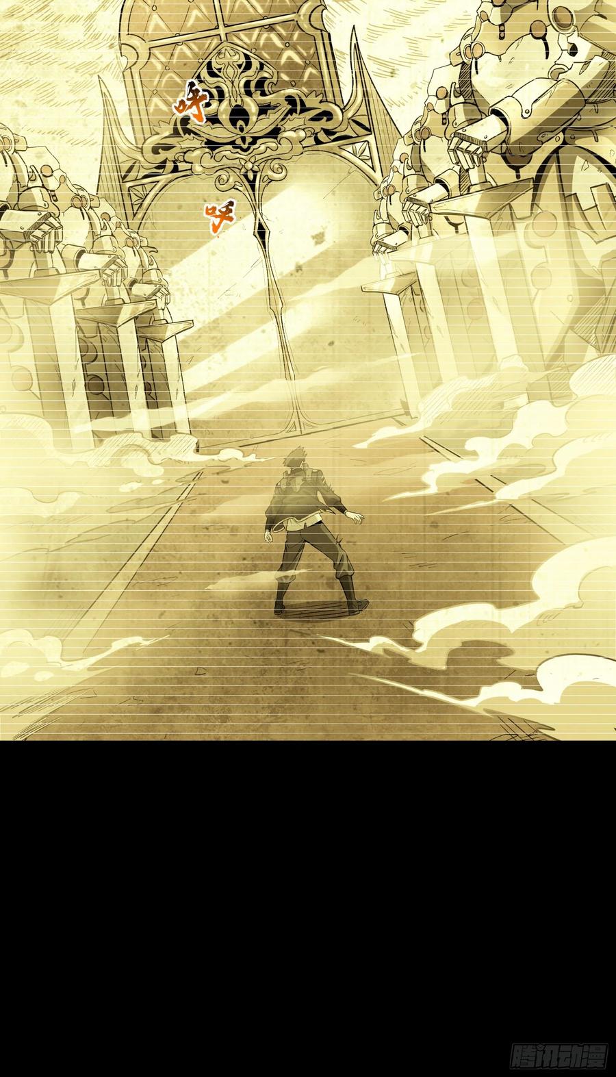 星甲魂将传 085 星网之下皆为棋盘 第8页