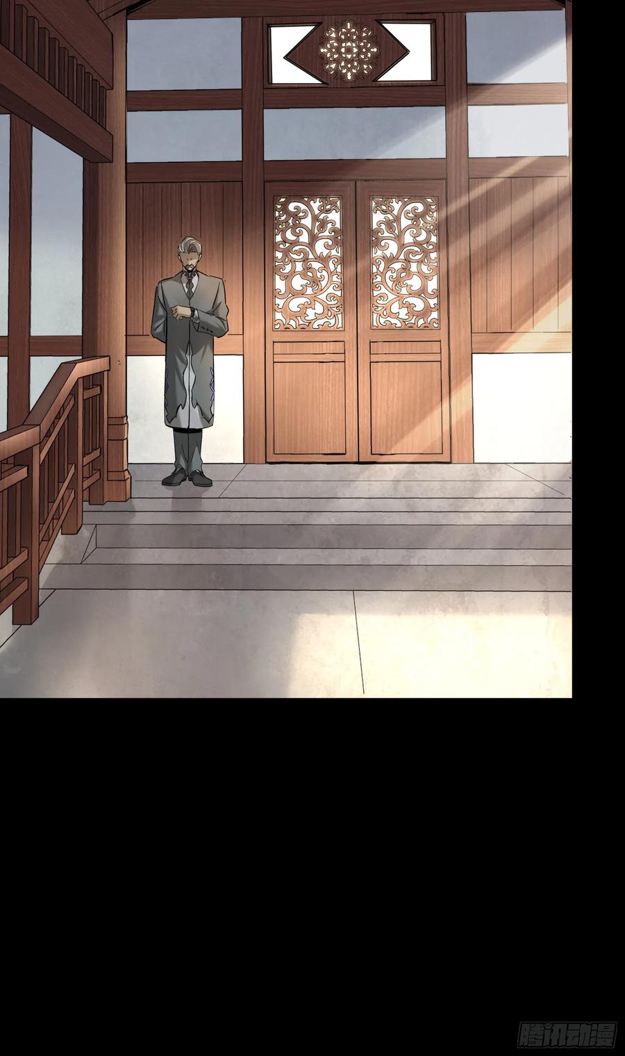星甲魂将传 085 星网之下皆为棋盘 第17页