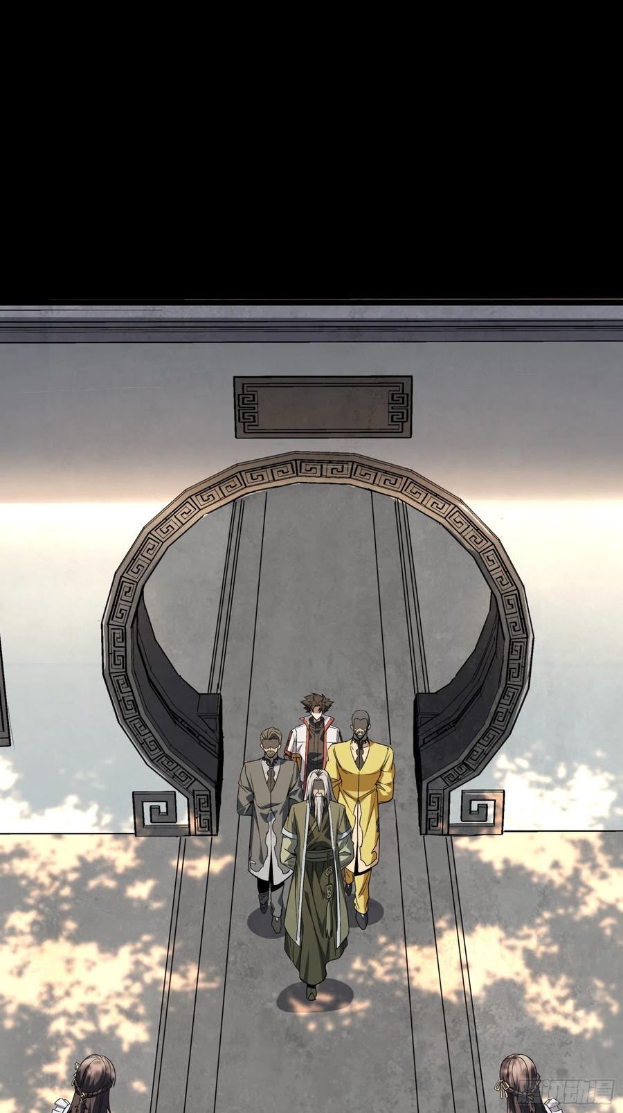星甲魂将传 086 宋家的圣阶 第17页