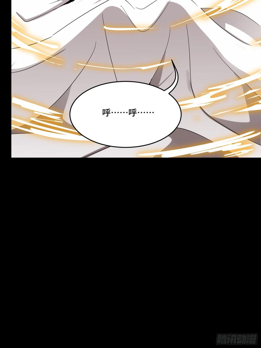 星甲魂将传 086 宋家的圣阶 第53页