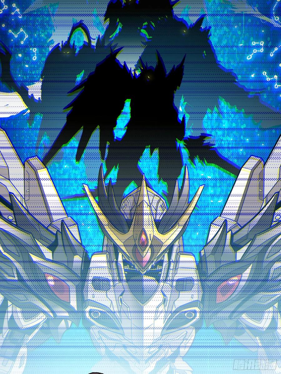 星甲魂将传 086 宋家的圣阶 第69页