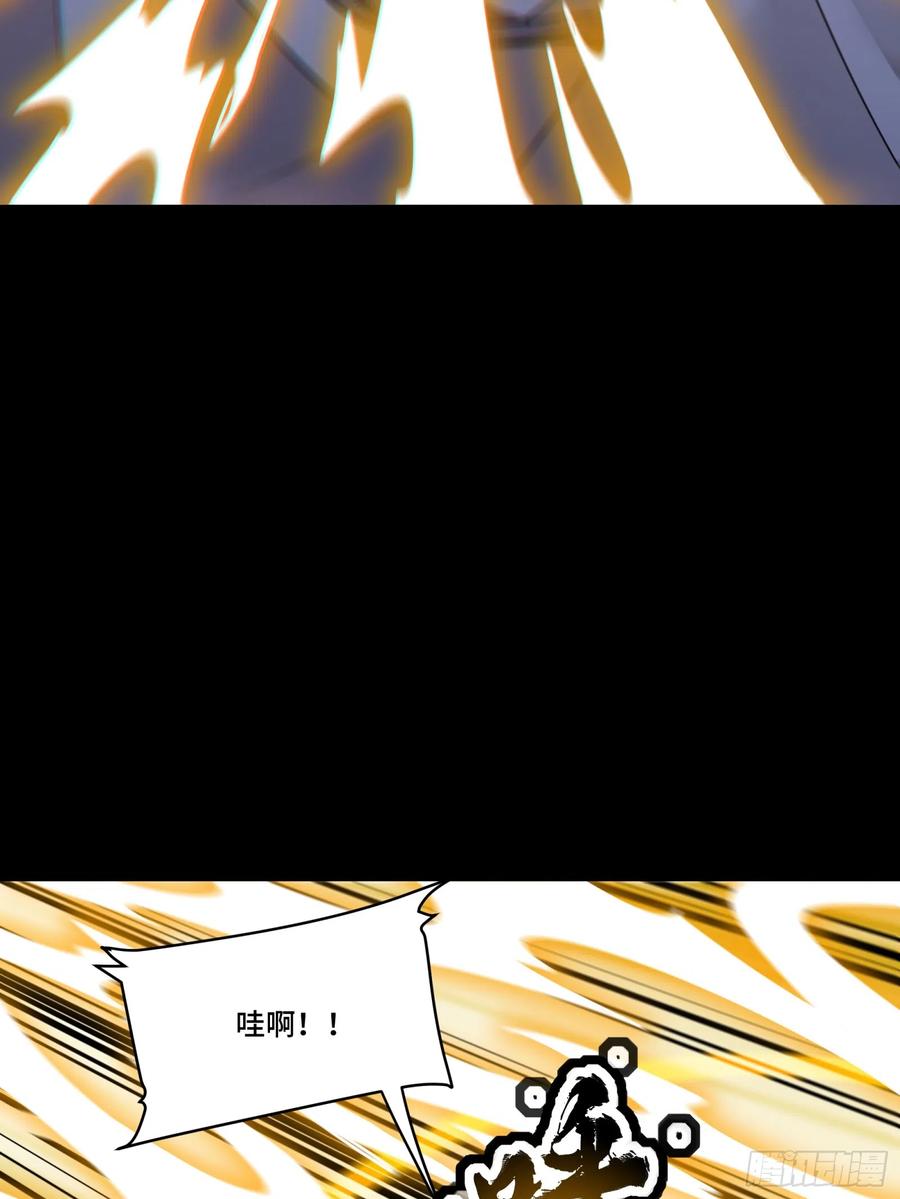 星甲魂将传 086 宋家的圣阶 第44页